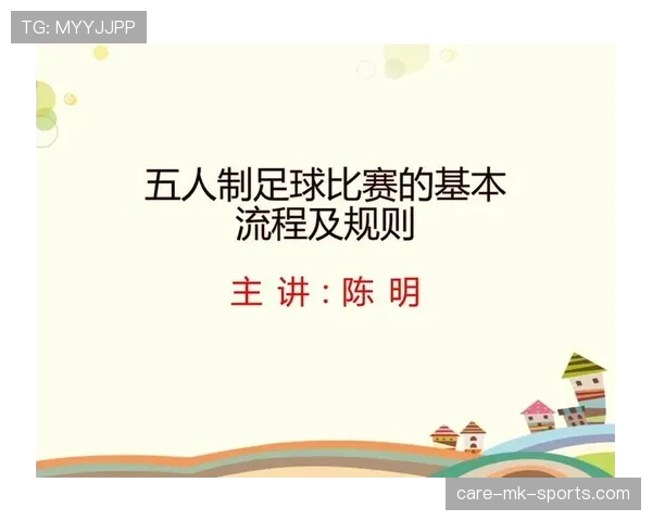 罕见不可抗力中断比赛，足球规则如何界定比赛结果？