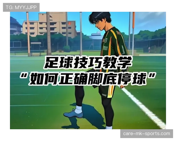 角球开出规则详解：什么时候必须完全停球再踢？