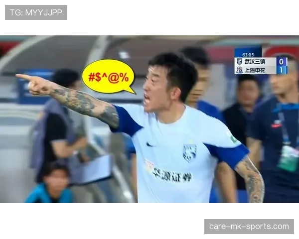 进球庆祝后被改判，裁判和VAR判罚逻辑到底怎么走？