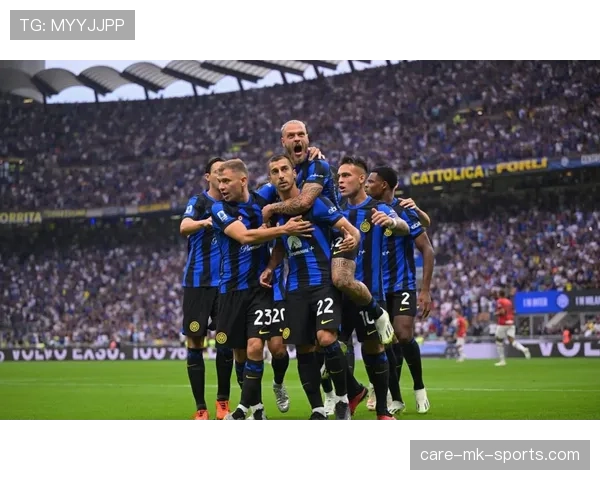 国际米兰比赛愈发依赖体系运转，战术稳定性是否面临考验？