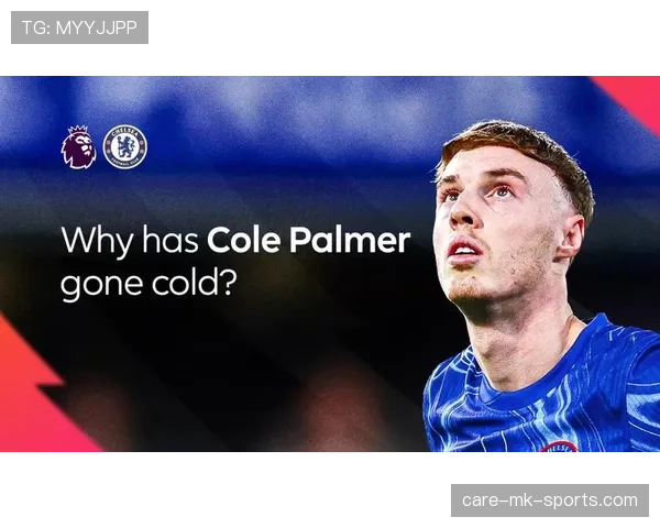 帕尔默赛场数据含金量几何？深度解析其表现是否存在刷数据嫌疑