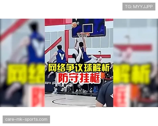 篮球规则中如何判定翻腕违例？详解其定义与触发条件