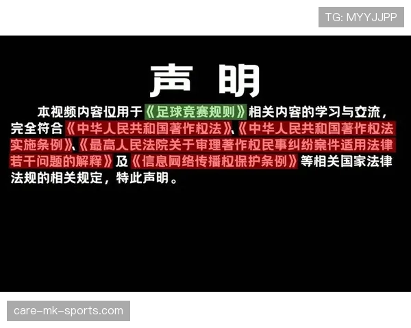 篮球规则中身体接触的容忍度界限在哪里？新赛季判罚尺度解读