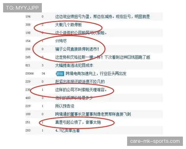 维尼修斯与萨卡：边路爆破手的终结效率分化与进攻权重偏移