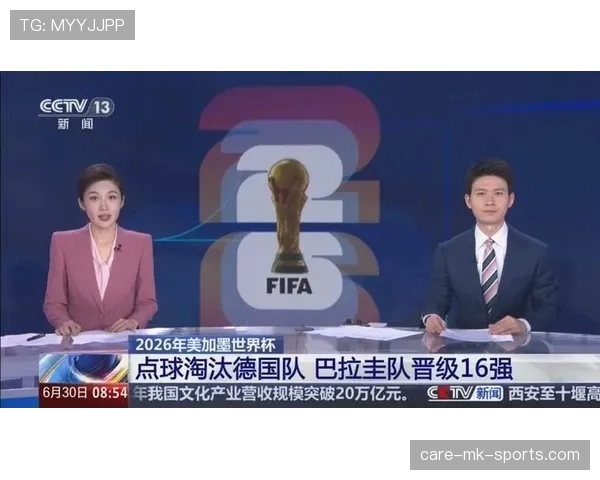 巴拉圭晋级16强回顾：德国出局改变淘汰赛格局