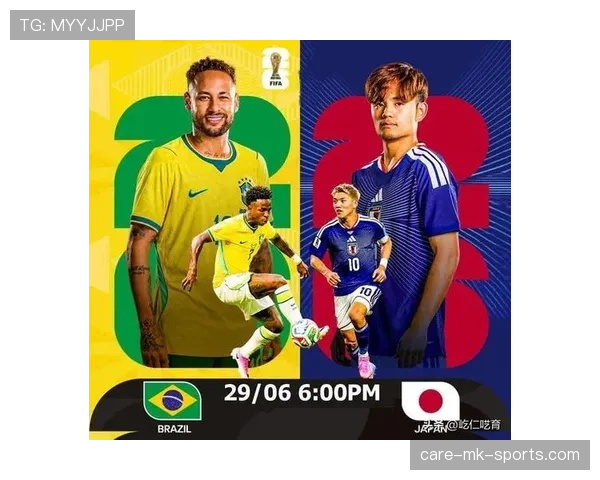 巴西2-1日本：2026世界杯32强赛回顾