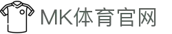 MK体育APP下载 - MKSPORTS - 网页端稳定访问无需下载